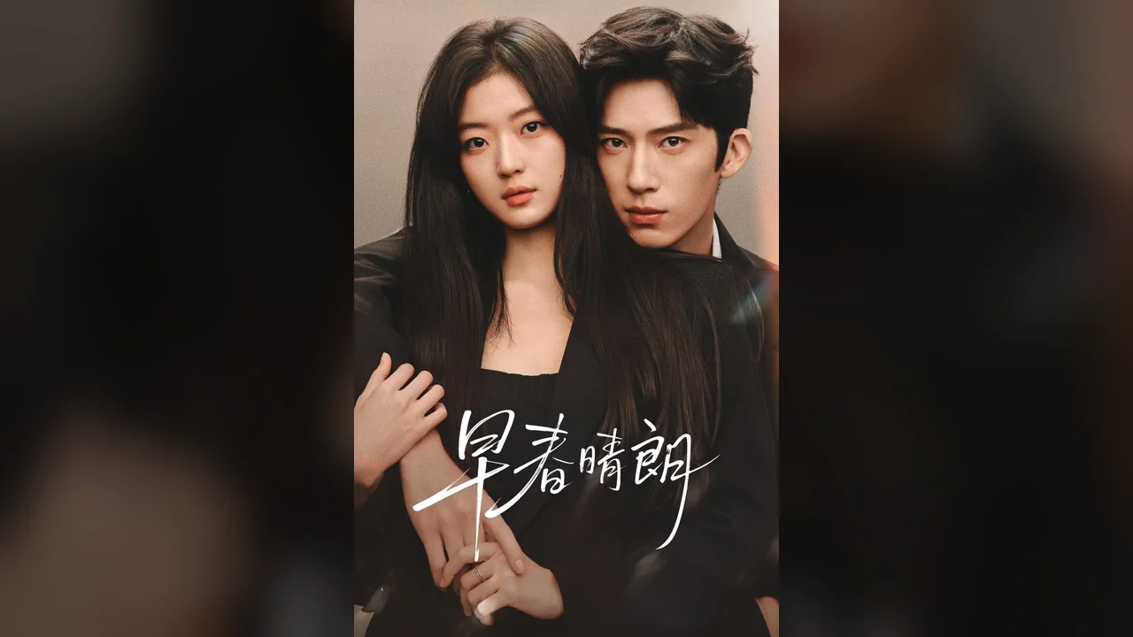 Сериал The Early Spring (1 сезон)