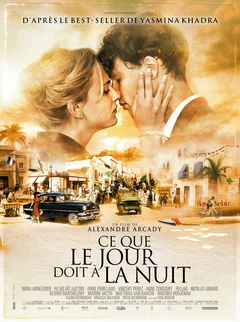 Фильм Это как день посреди ночи (2012)